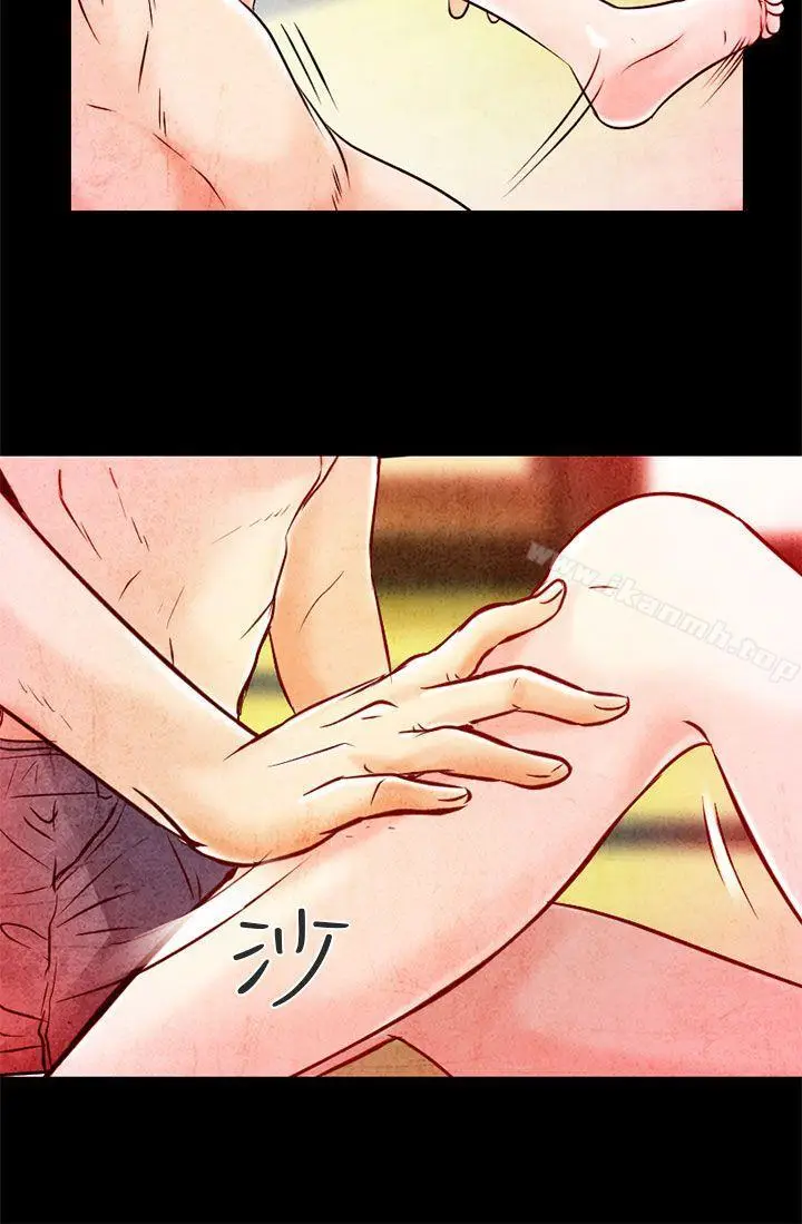 漫画《夏美我的爱》第2话第34张图