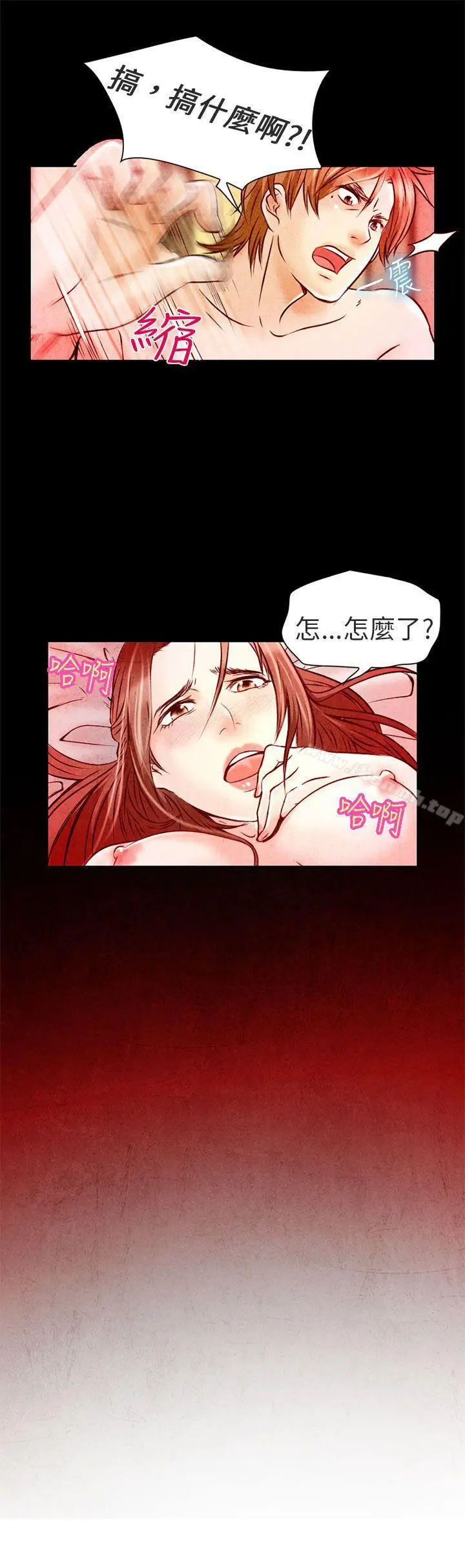漫画《夏美我的爱》第2话第35张图