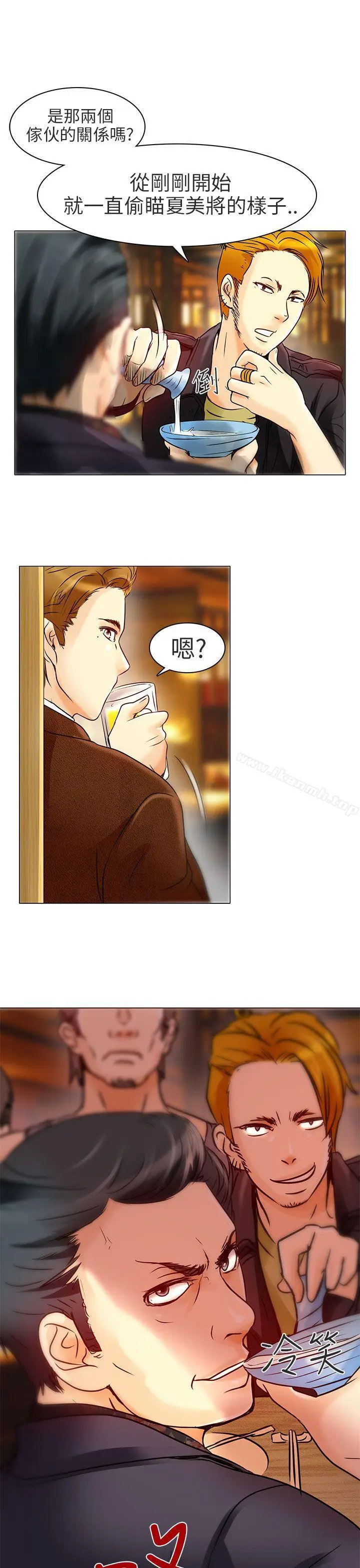 漫画《夏美我的爱》第5话第12张图