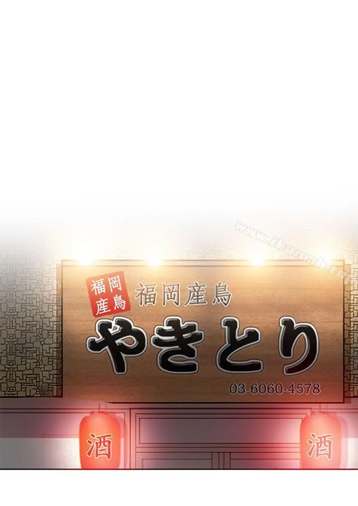 漫画《夏美我的爱》第5话第33张图
