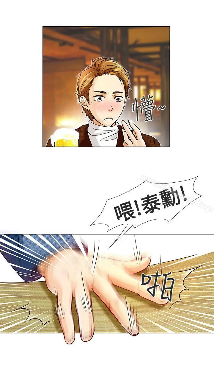 漫画《夏美我的爱》第5话第5张图