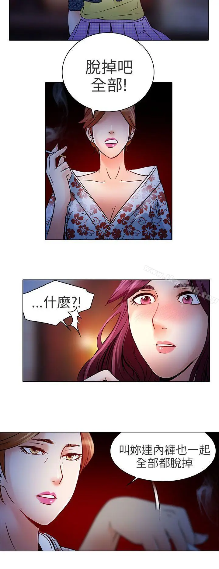 漫画《夏美我的爱》第6话第28张图