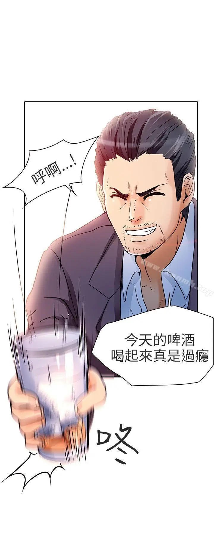 漫画《夏美我的爱》第6话第4张图