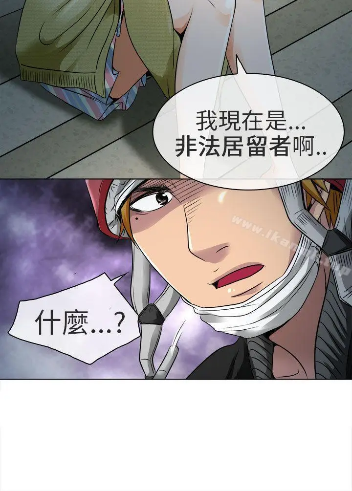 漫画《夏美我的爱》第11话第2张图
