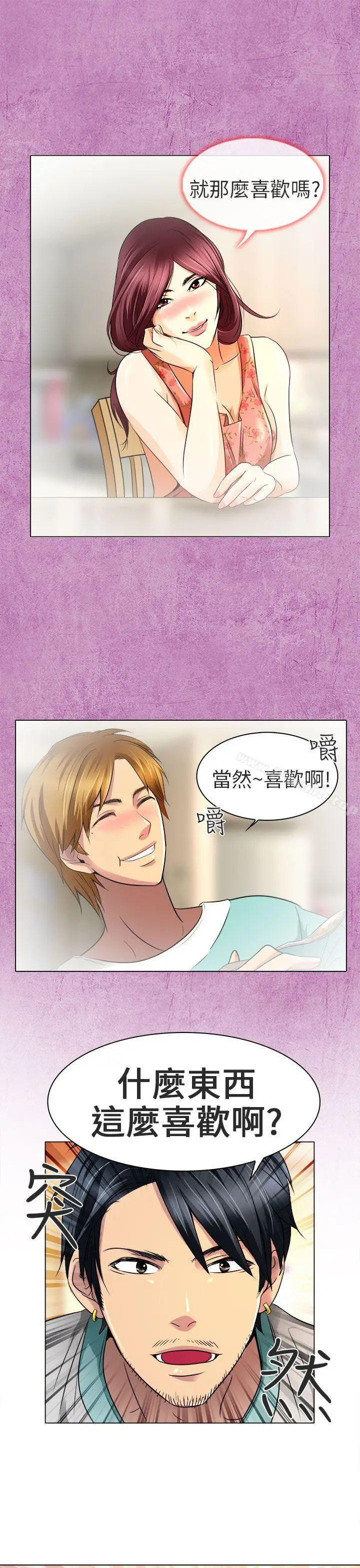 漫画《夏美我的爱》第11话第22张图