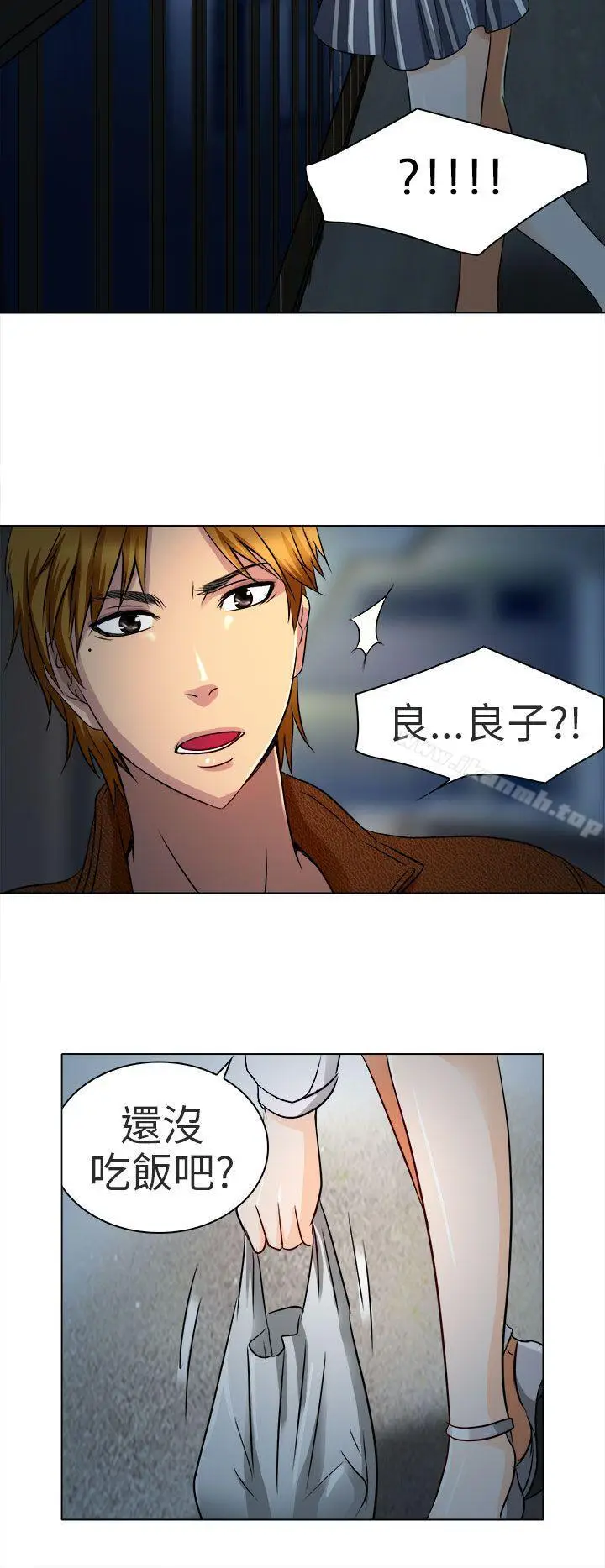 漫画《夏美我的爱》第13话第21张图
