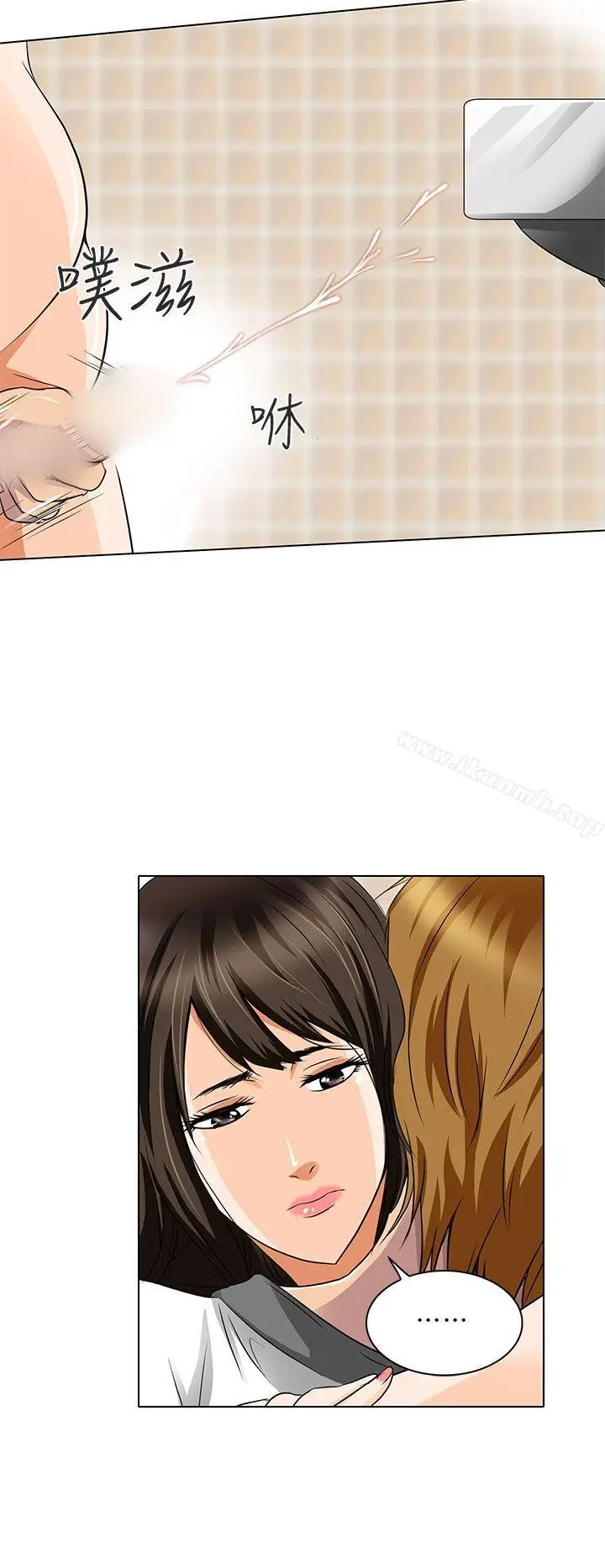 漫画《夏美我的爱》第14话第17张图