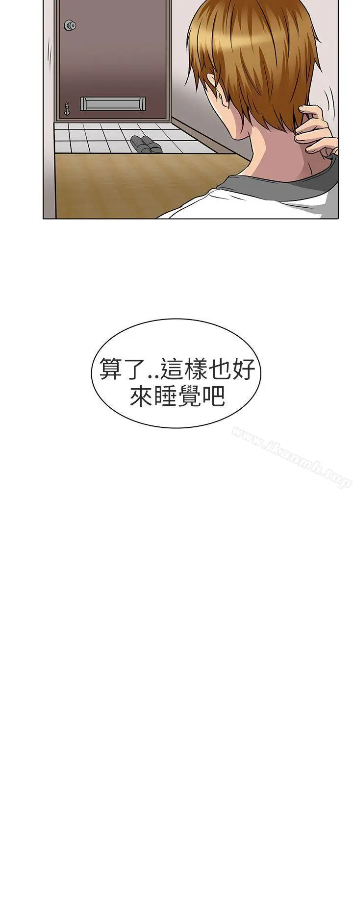漫画《夏美我的爱》第14话第25张图