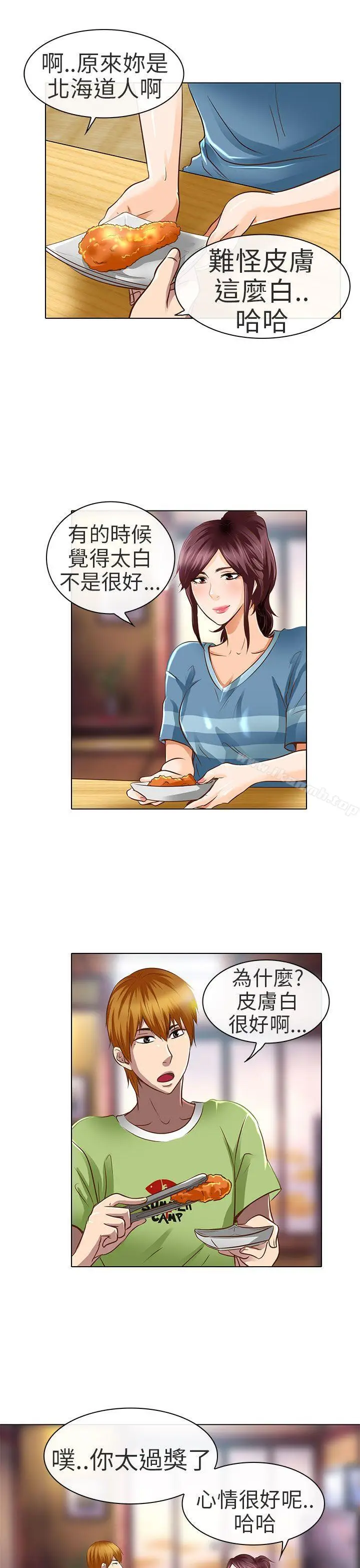 漫画《夏美我的爱》第18话第19张图