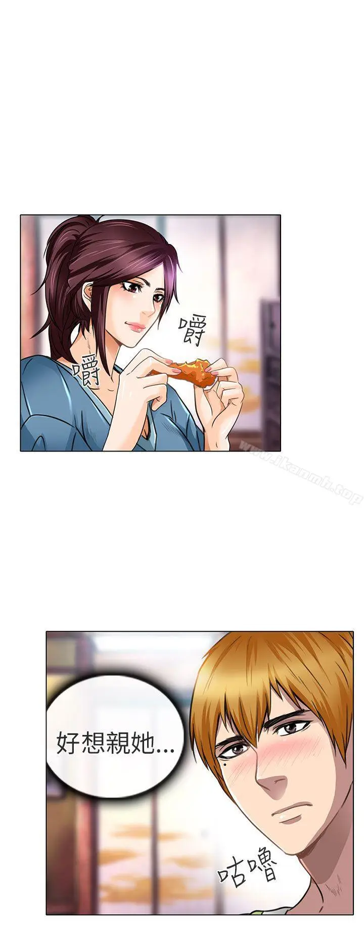 漫画《夏美我的爱》第19话第2张图