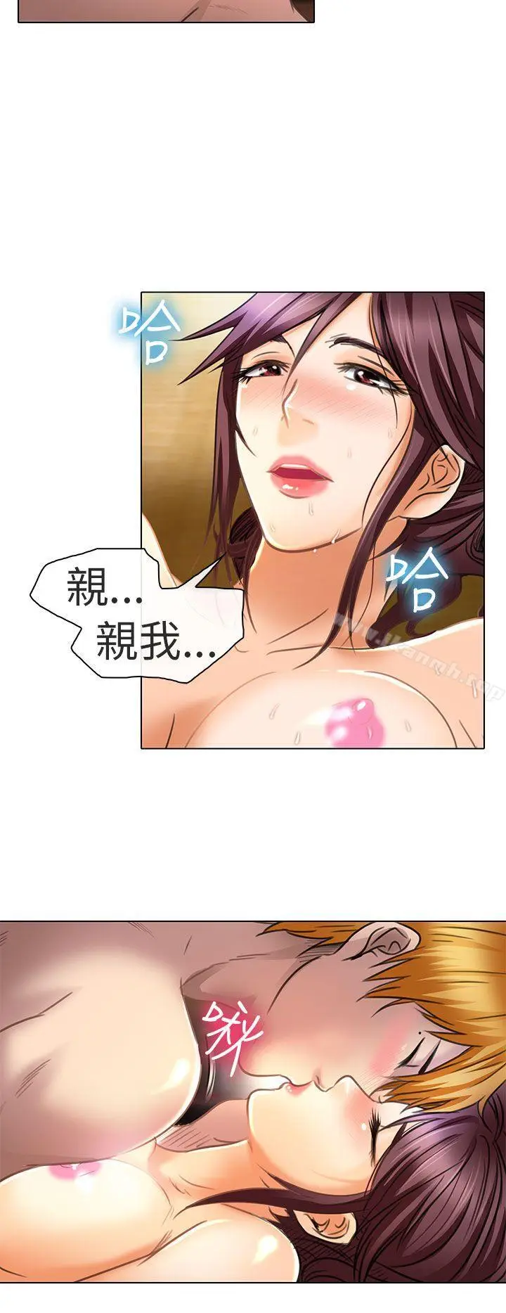 漫画《夏美我的爱》第20话第14张图