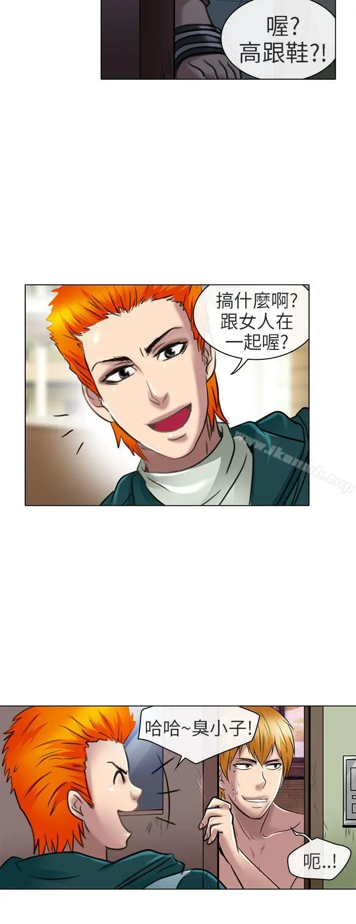 漫画《夏美我的爱》第21话第14张图