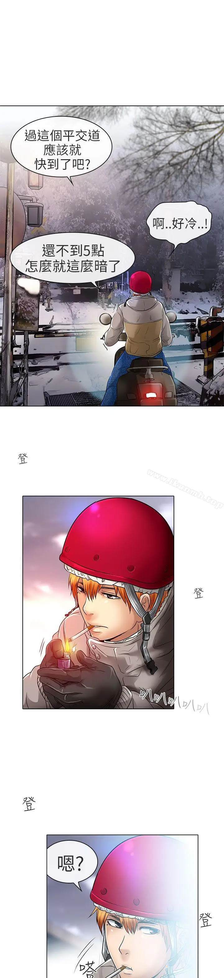 漫画《夏美我的爱》最终话第33张图