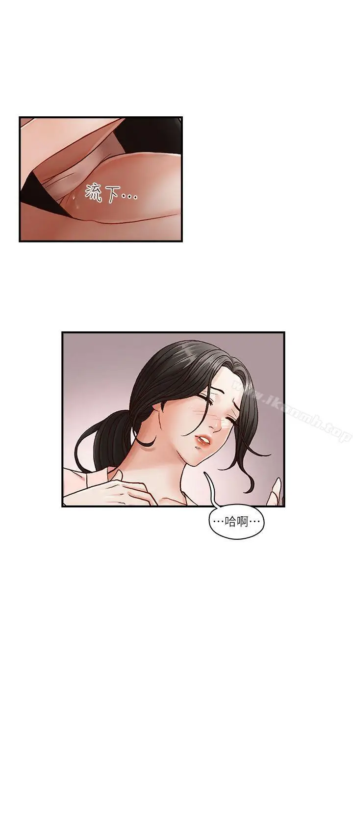 漫画《哥哥的秘书》第3话第25张图