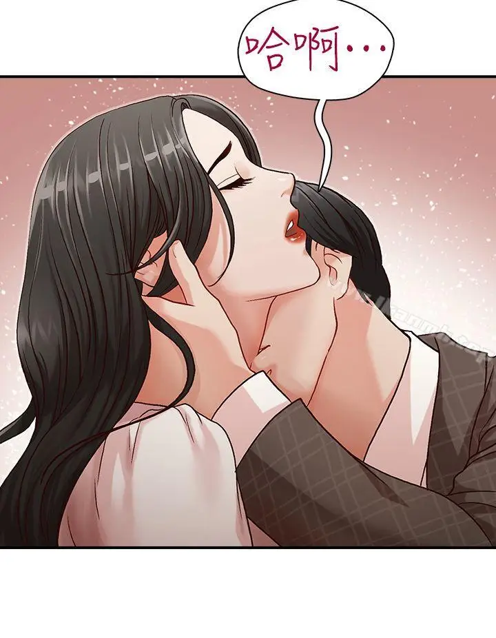 漫画《哥哥的秘书》第6话第26张图