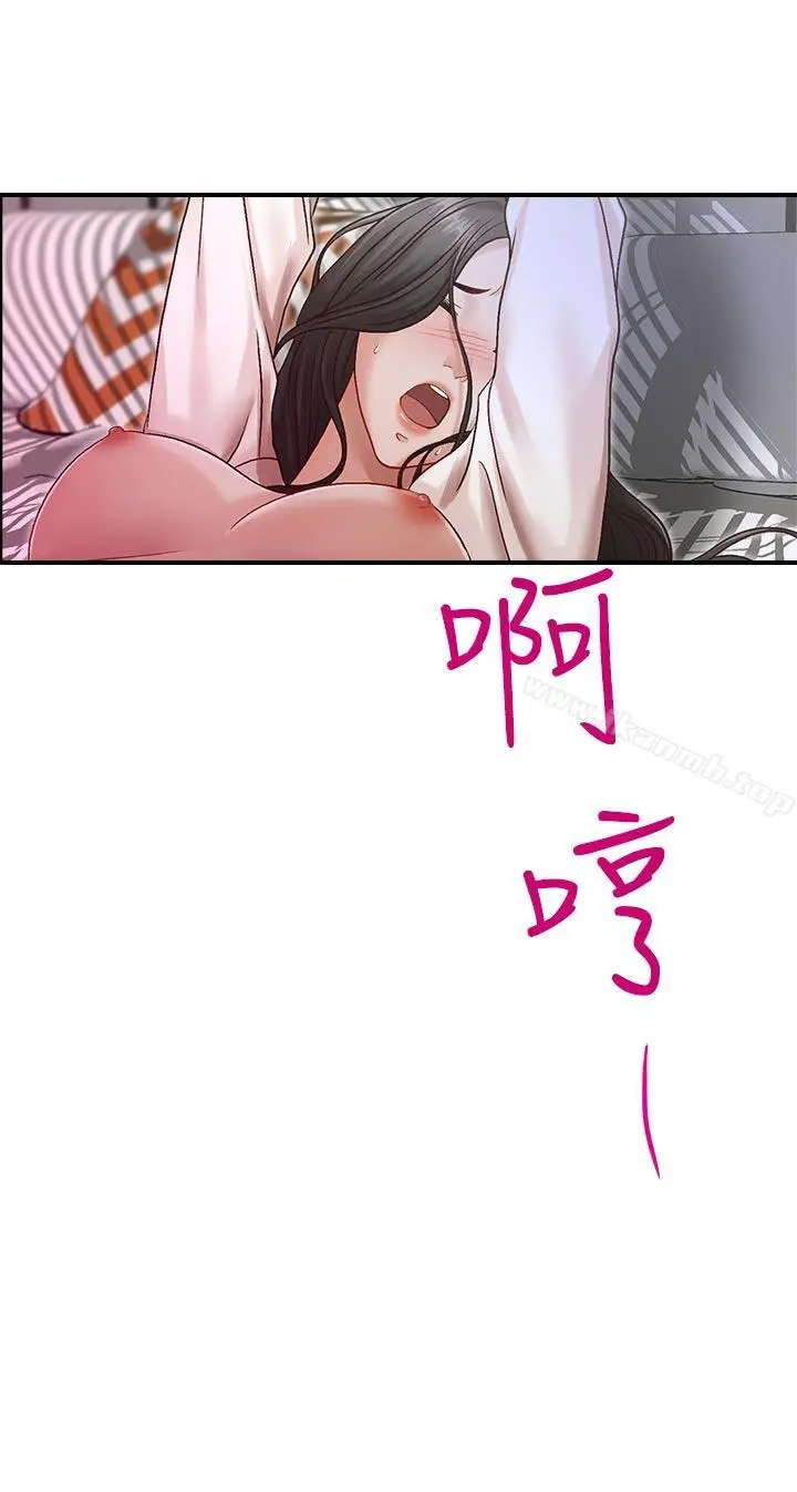 漫画《哥哥的秘书》第8话第22张图
