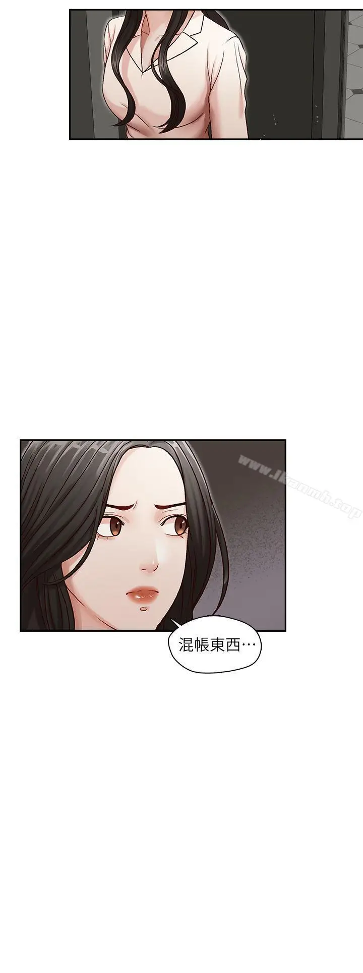 漫画《哥哥的秘书》第9话第23张图