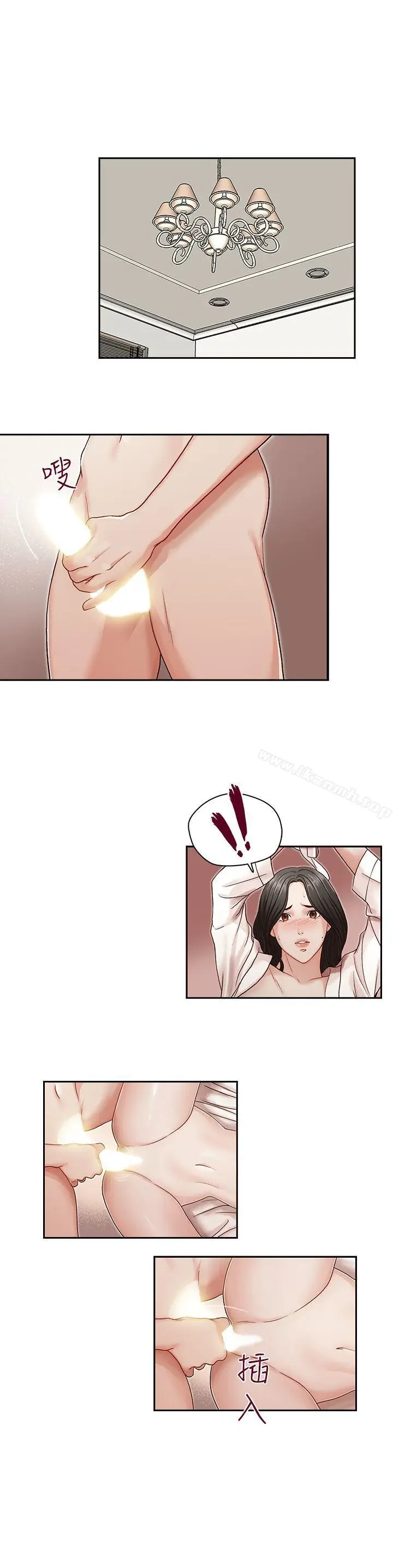 漫画《哥哥的秘书》第9话第4张图