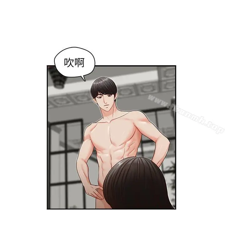 漫画《哥哥的秘书》第15话第16张图