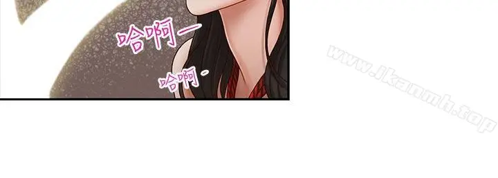 漫画《哥哥的秘书》第15话第20张图