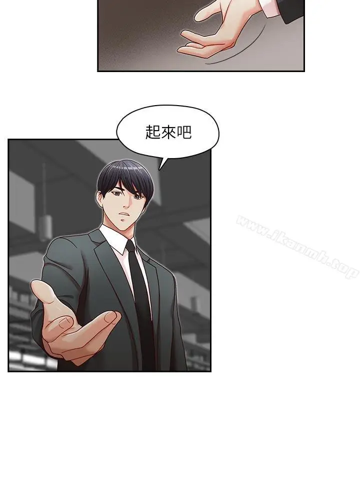 漫画《哥哥的秘书》第21话第24张图