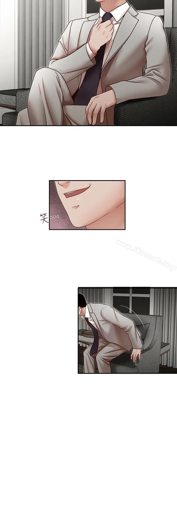 漫画《哥哥的秘书》第28话第23张图