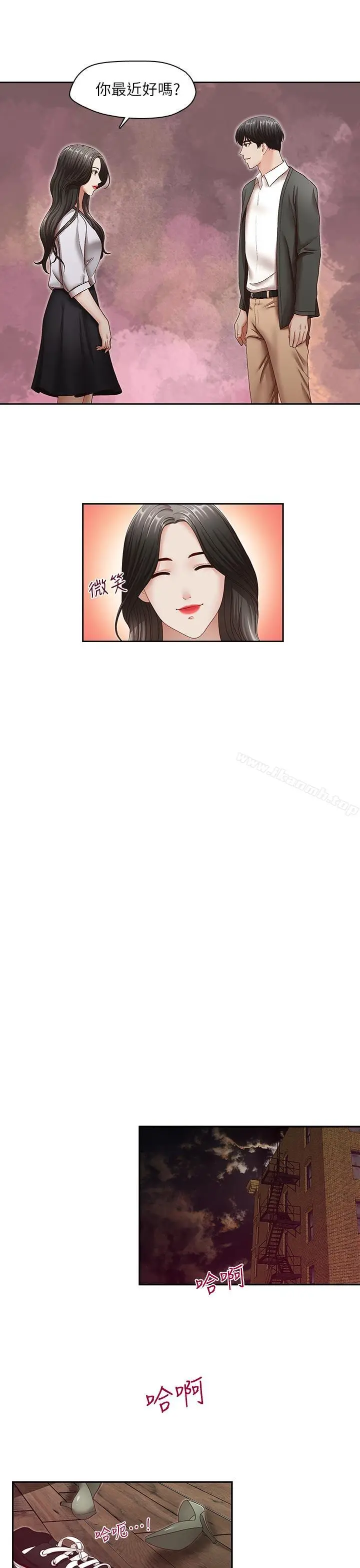漫画《哥哥的秘书》最终话第22张图