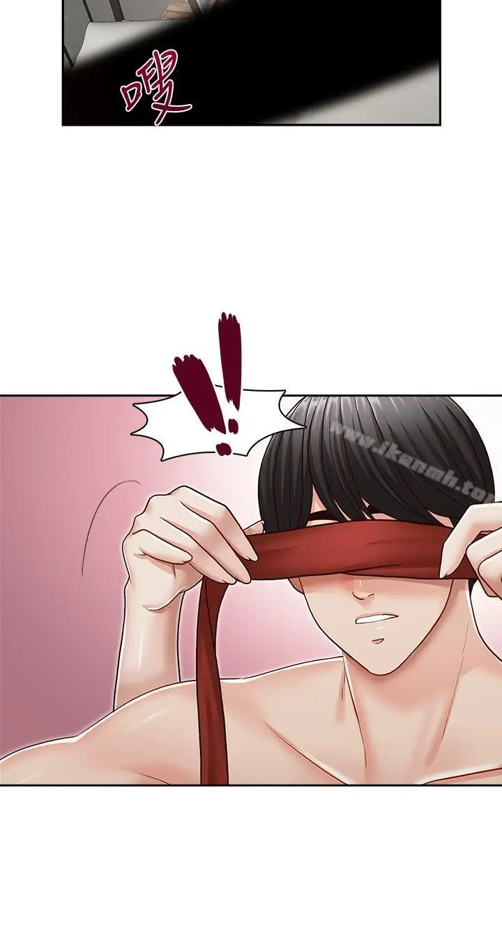 漫画《哥哥的秘书》最终话第27张图