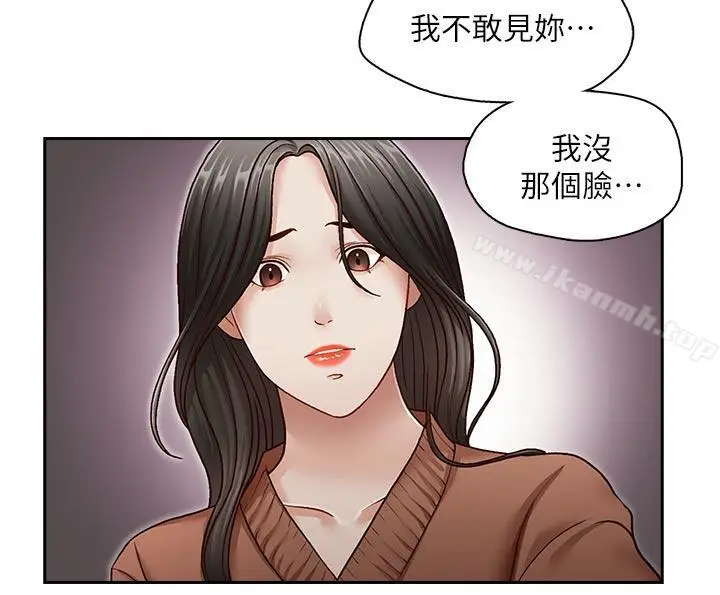 漫画《哥哥的秘书》最终话第5张图