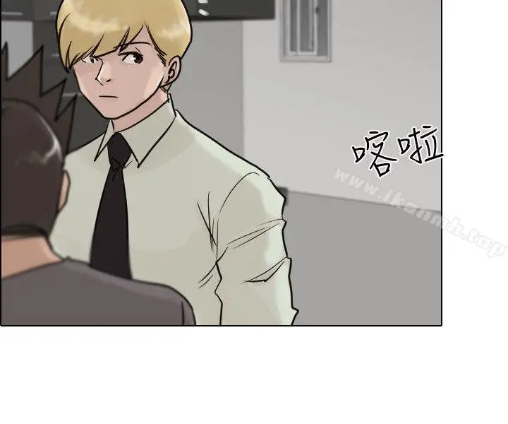 漫画《保镳》第44话第3张图