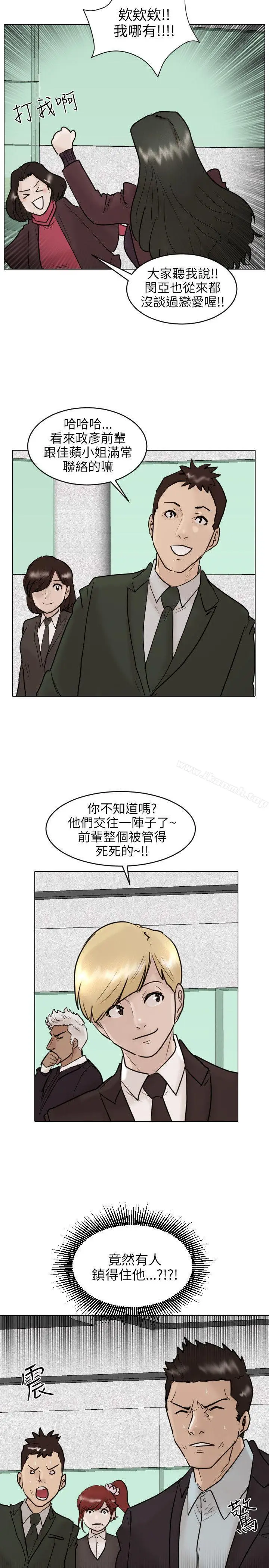漫画《保镳》最终话第22张图
