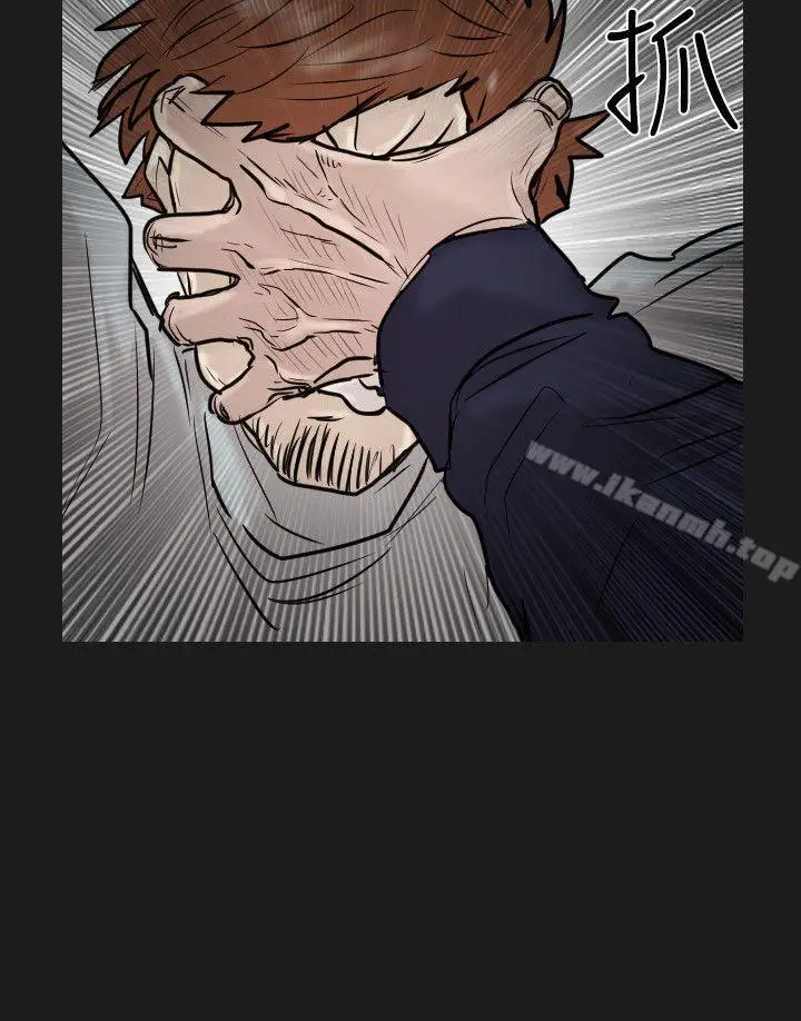 漫画《保镳》最终话第5张图
