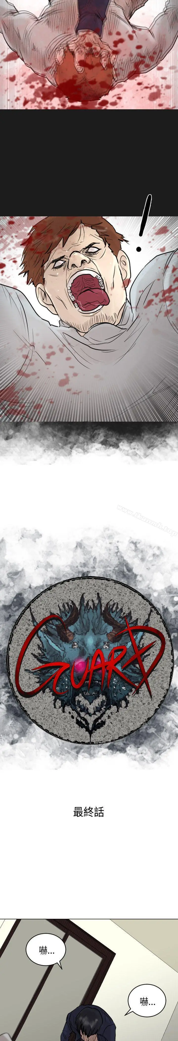 漫画《保镳》最终话第7张图