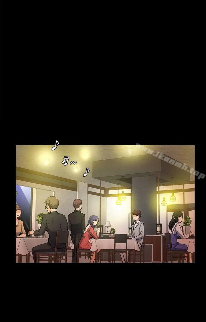 漫画《上司的妻子》第4话第14张图