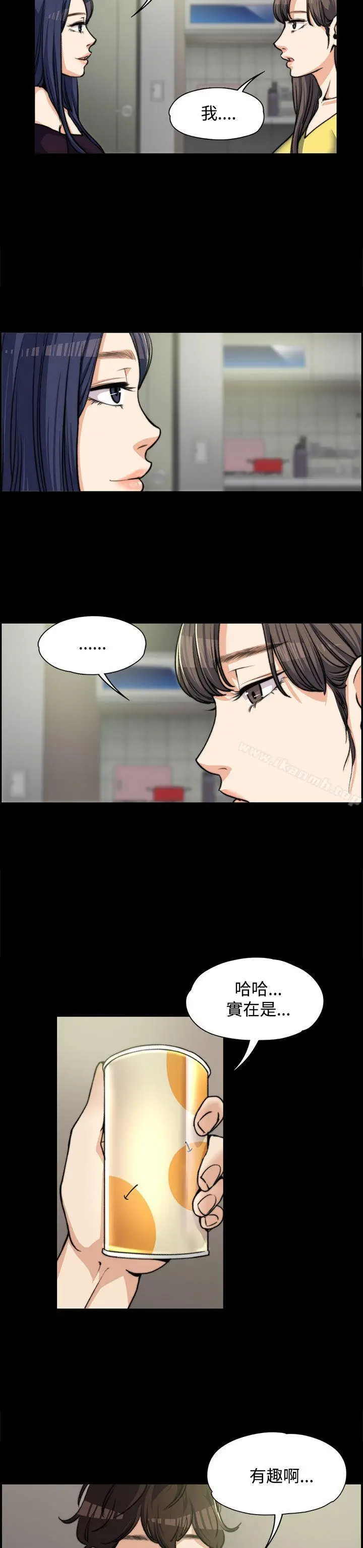 漫画《上司的妻子》第5话第15张图