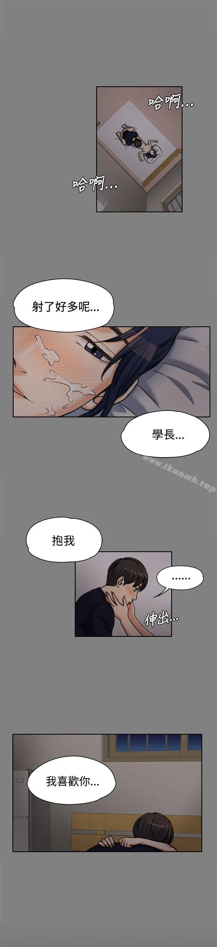 漫画《上司的妻子》第6话第25张图