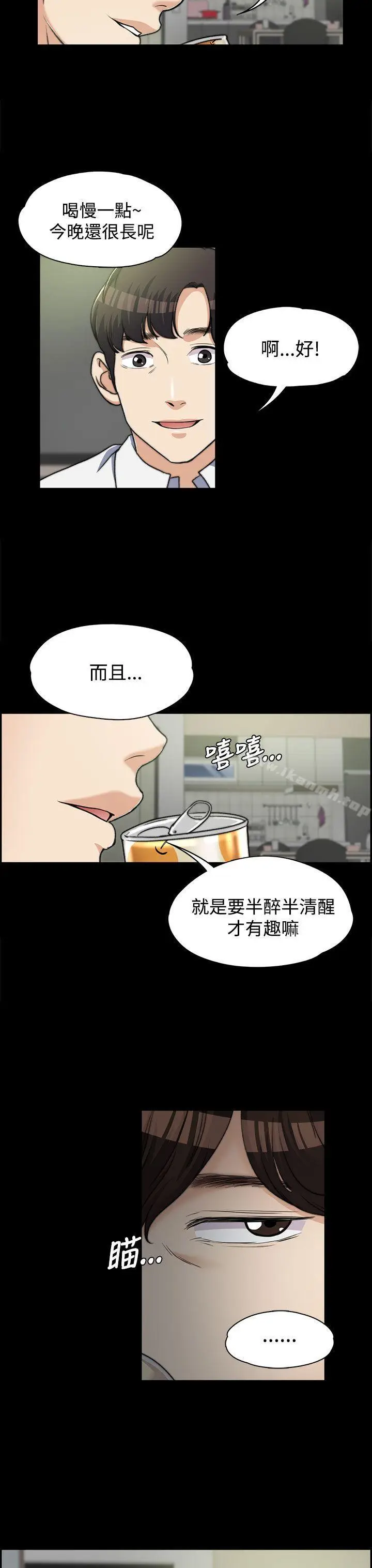 漫画《上司的妻子》第6话第27张图