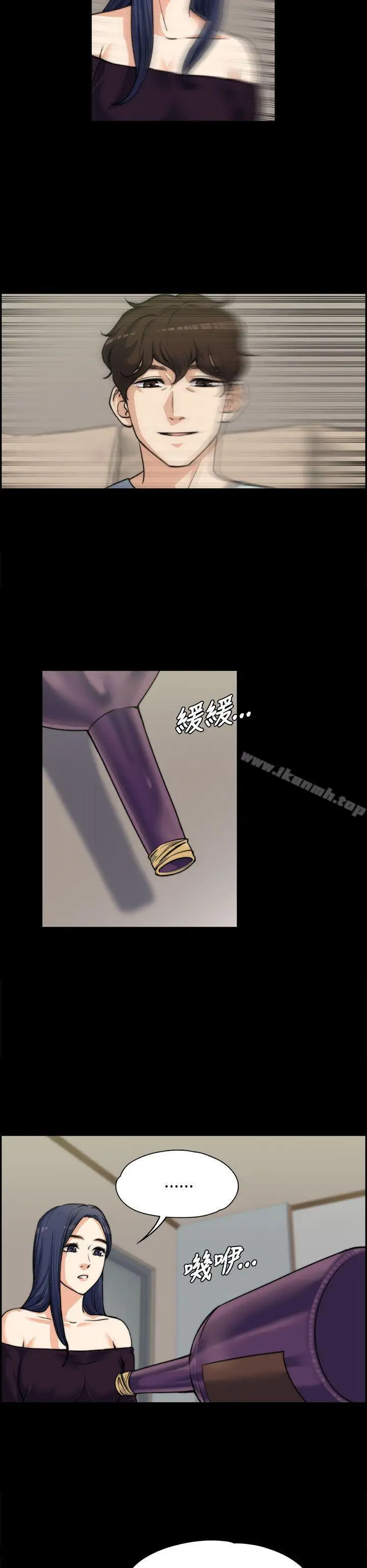 漫画《上司的妻子》第7话第13张图