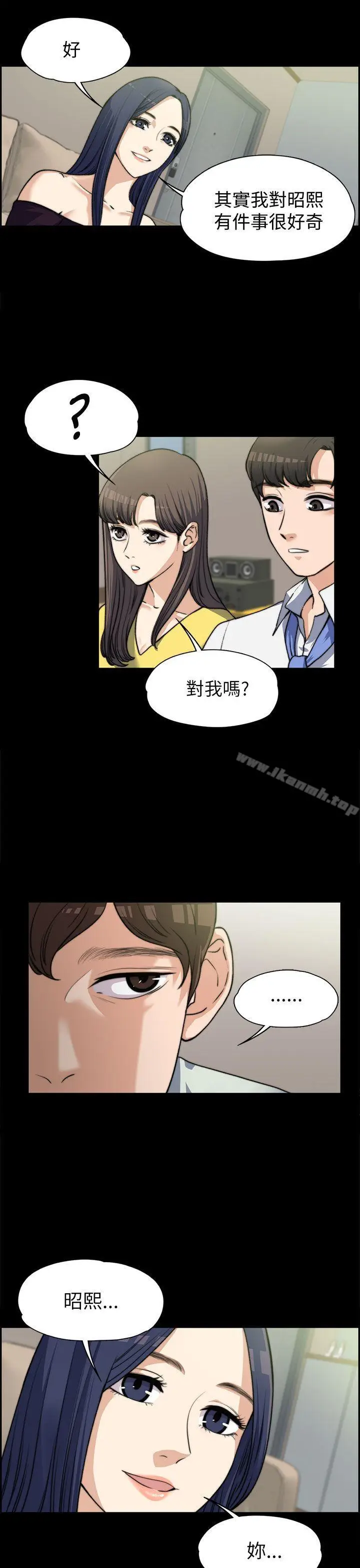 漫画《上司的妻子》第7话第24张图