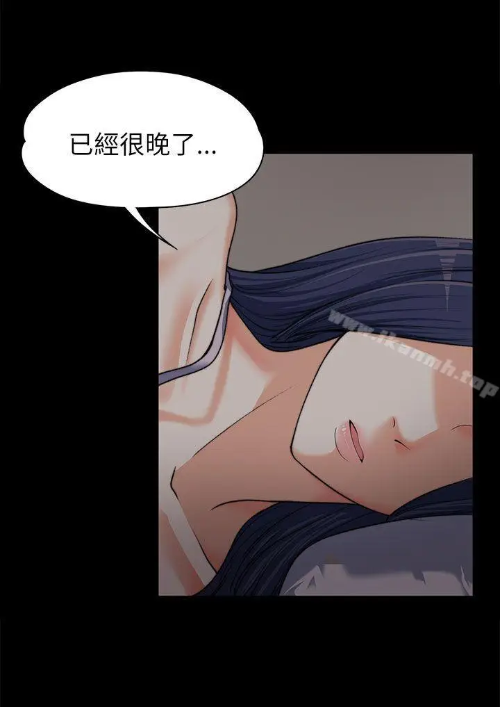 漫画《上司的妻子》第8话第15张图