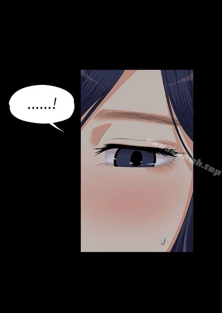 漫画《上司的妻子》第8话第19张图