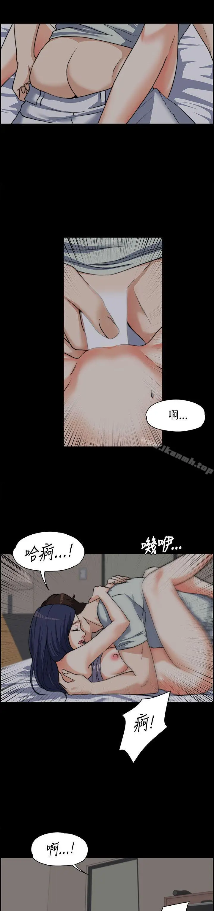 漫画《上司的妻子》第8话第21张图