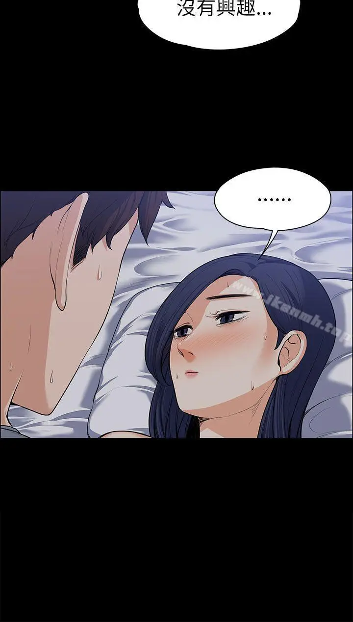 漫画《上司的妻子》第9话第27张图
