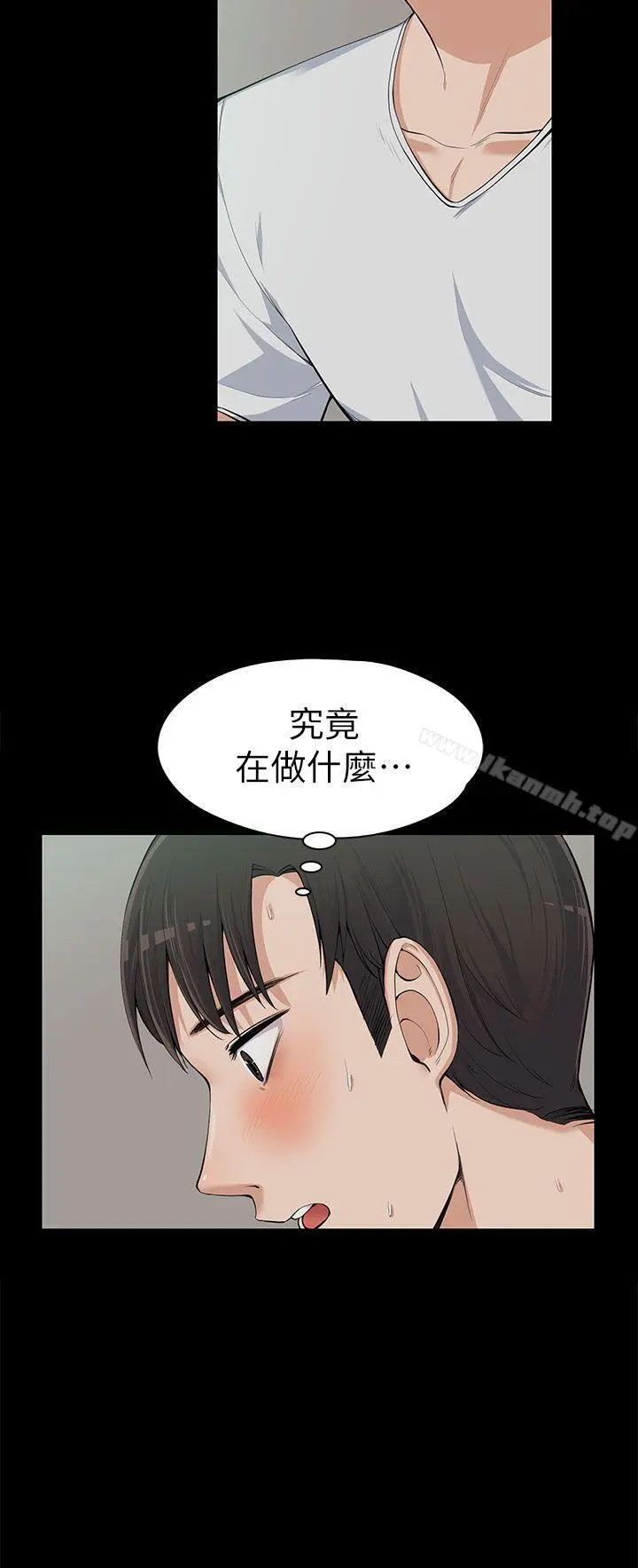 漫画《上司的妻子》第10话第19张图