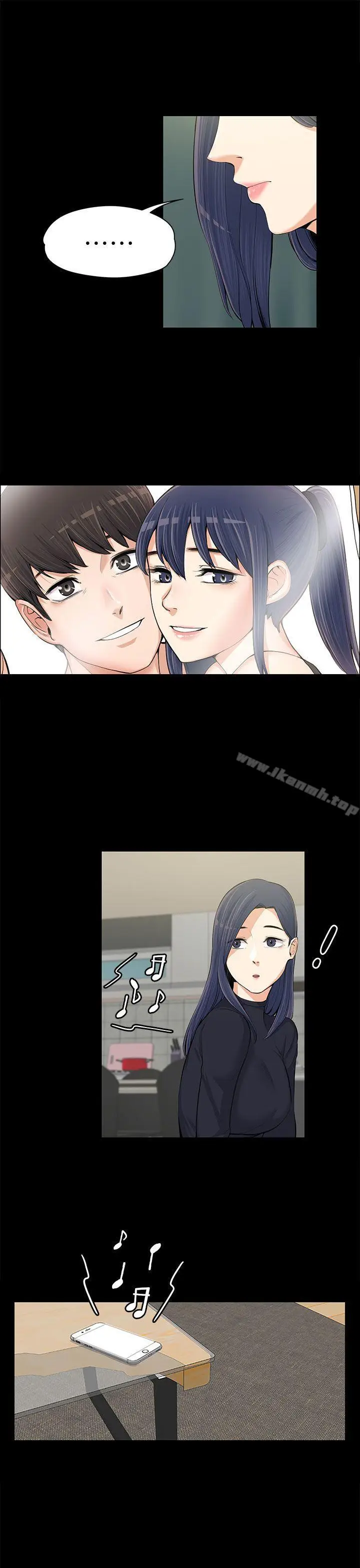 漫画《上司的妻子》第12话第12张图
