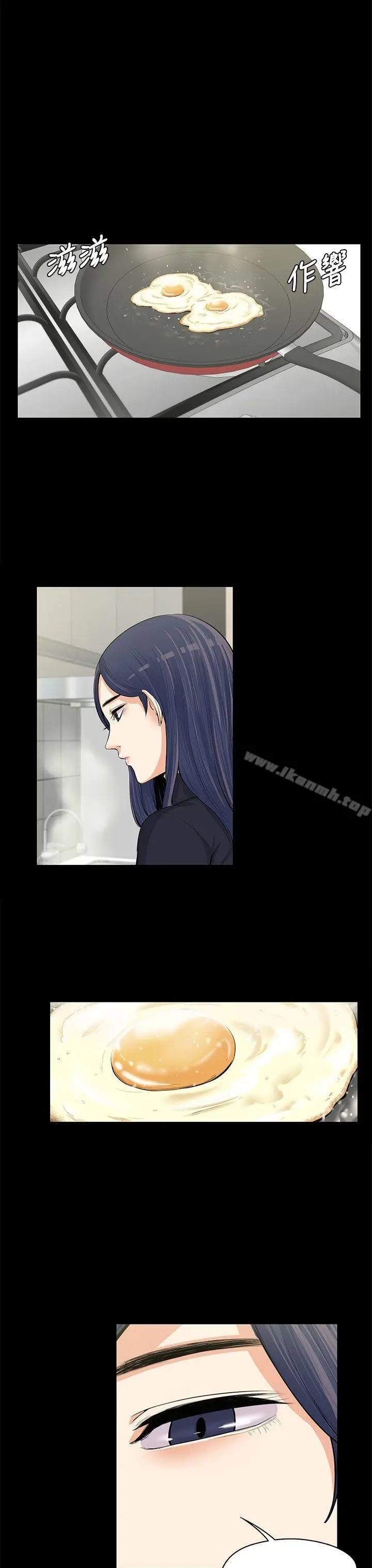 漫画《上司的妻子》第12话第18张图