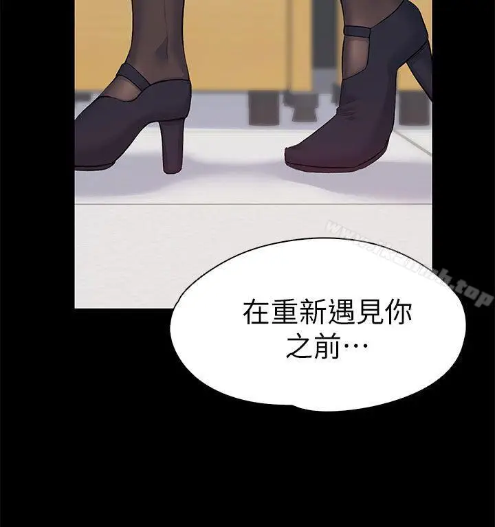 漫画《上司的妻子》第16话第15张图