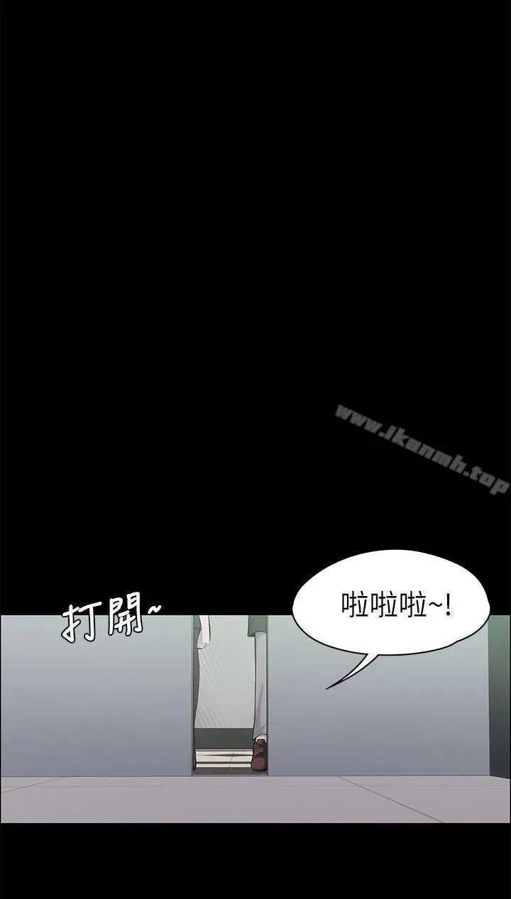 漫画《上司的妻子》第16话第23张图