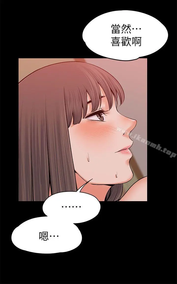 漫画《上司的妻子》第18话第19张图