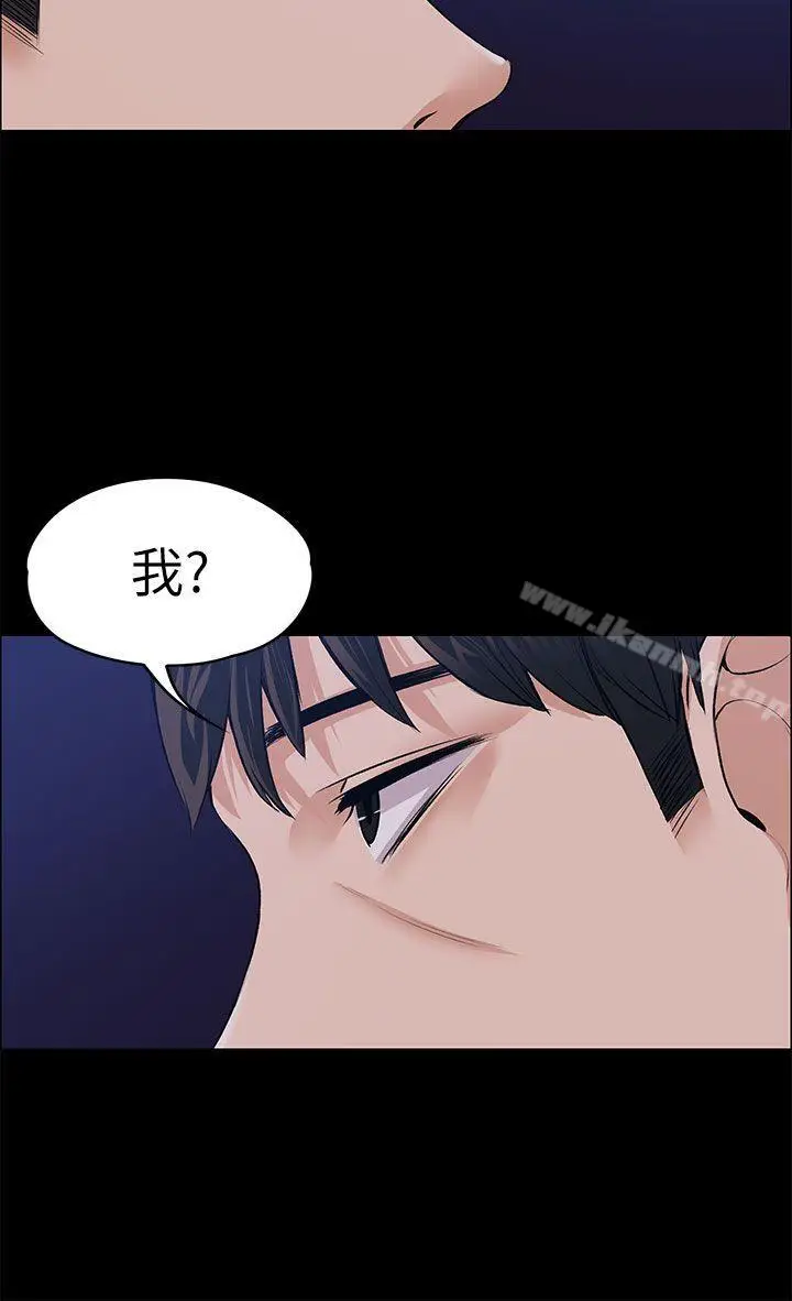漫画《上司的妻子》第18话第34张图